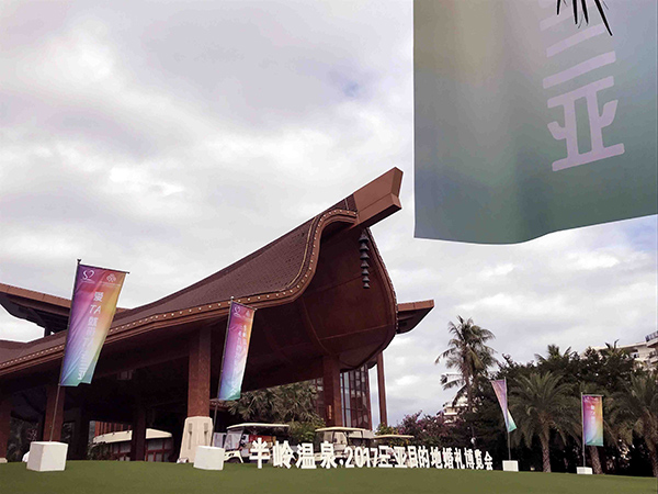 2017三亞婚博會(huì )“特締思海洋婚禮”閃亮登場(chǎng)