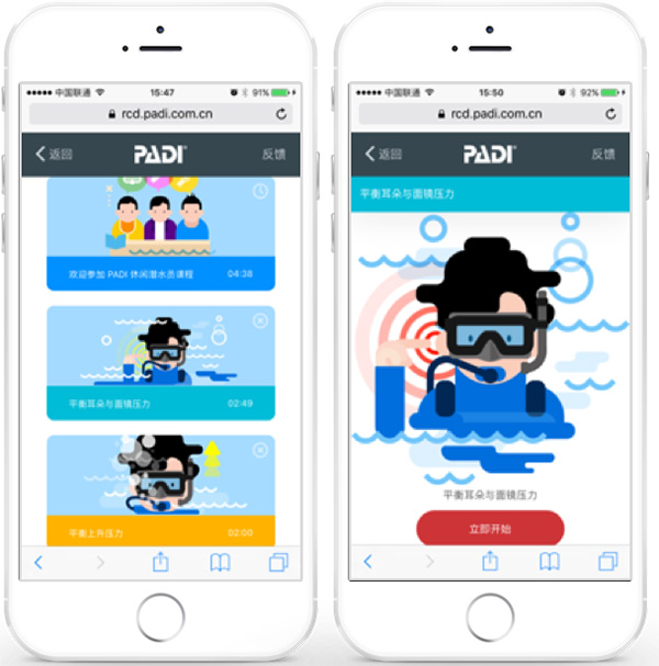 12/12正式上線(xiàn)！PADI 最新課程【休閑潛水員Resort Diver】 丨 一天拿證，潛遍全球