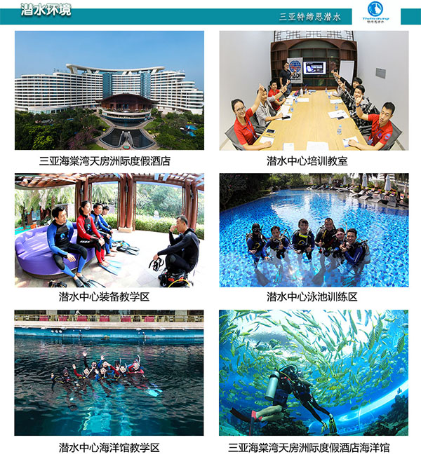 12/12正式上線(xiàn)！PADI 最新課程【休閑潛水員Resort Diver】 丨 一天拿證，潛遍全球