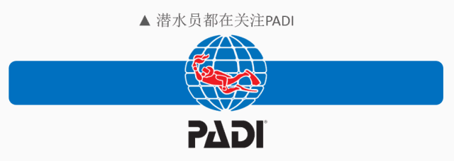 原來(lái)你是這樣的潛水員妹子！